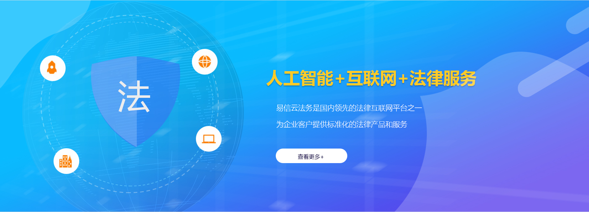 永靖律师在线咨询